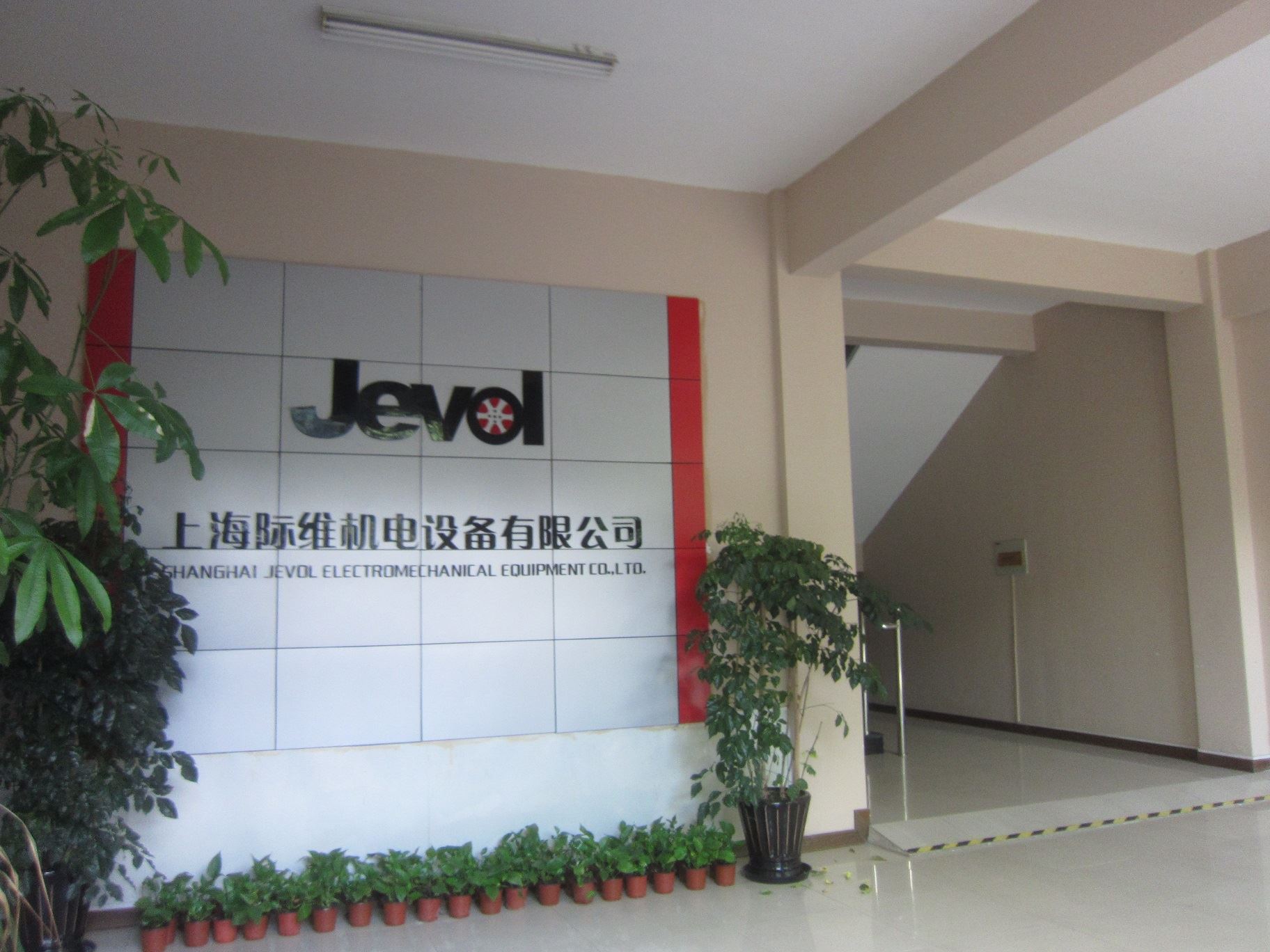 jevol factory