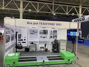 News about 2020 Ukraine Exhibition